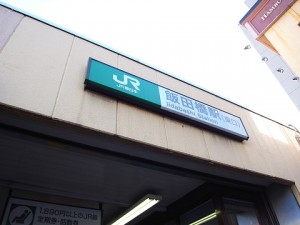 グランドメゾン飯田橋 周辺 sr0029688
