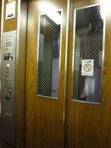 ライオンズマンション桜ヶ丘　エレベーター