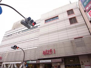 日興パレスグリーンビュー白金　目黒駅のアトレ