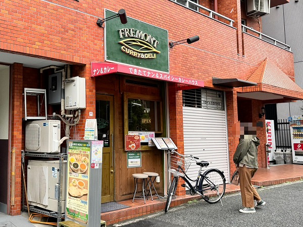 FREMONT カレー&デリ