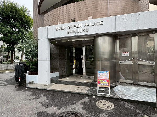 エバーグリーンパレス新宿 アプローチ