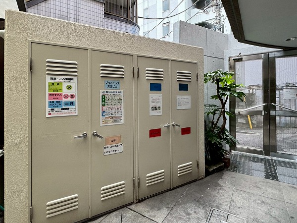 エバーグリーンパレス新宿 ゴミ置き場