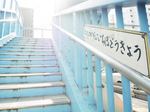 バームハイツ武蔵小山　　周辺