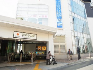 バームハイツ武蔵小山　武蔵小山駅
