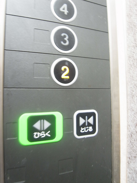 新宿フラワーハイホーム　エレベーター