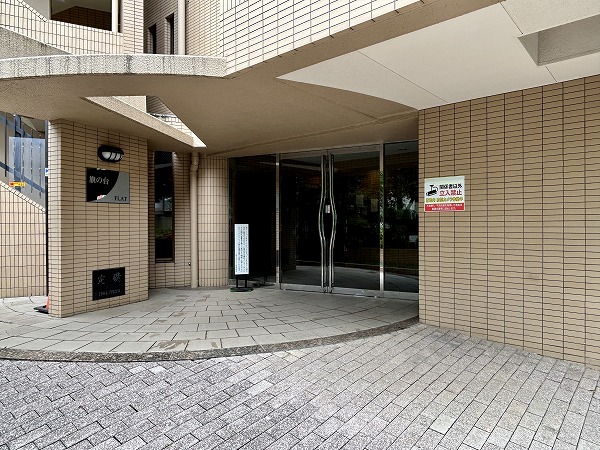 旗の台フラット アプローチ