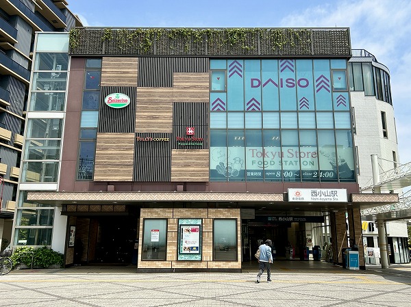 西小山駅
