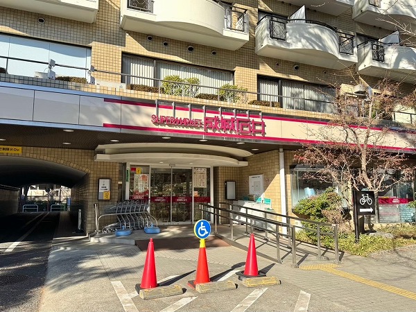 成城石井 芦花公園店