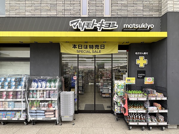 マツモトキヨシ