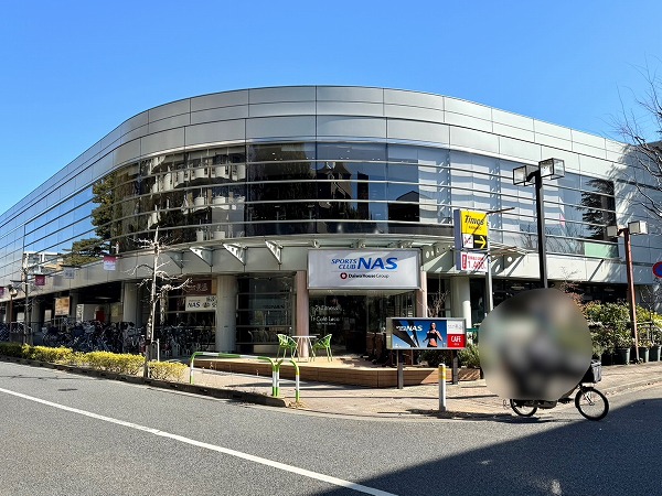 スポーツクラブNAS芦花公園