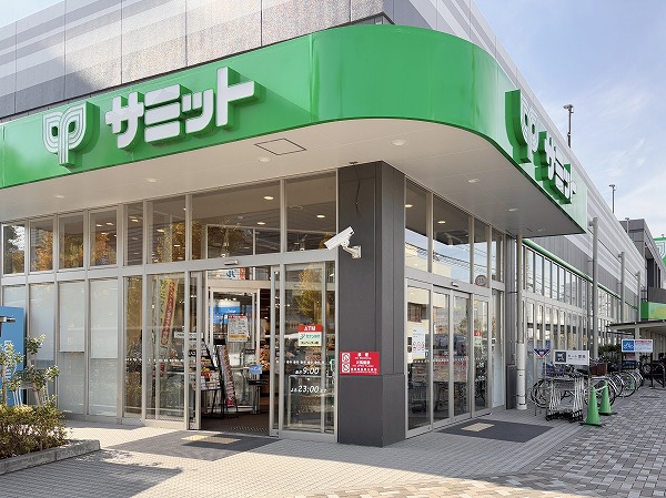 サミットストア 世田谷船橋店
