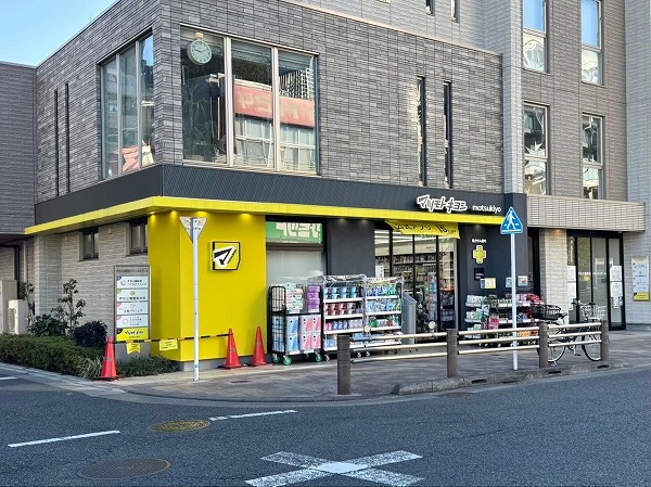 マツモトキヨシ 芦花公園駅前店