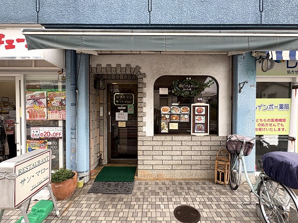 レストラン サン・マロー