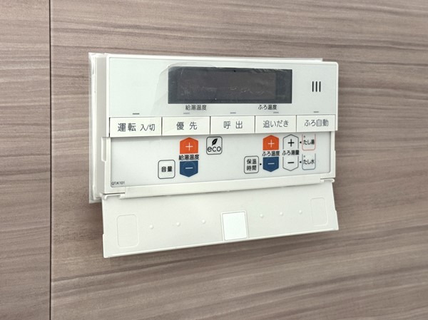 朝日中目黒マンション_浴室操作パネルの写真 