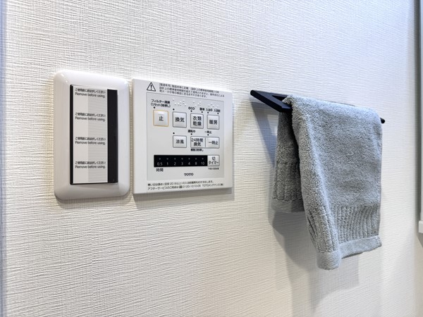 朝日中目黒マンション_浴室乾燥操作パネルの写真 