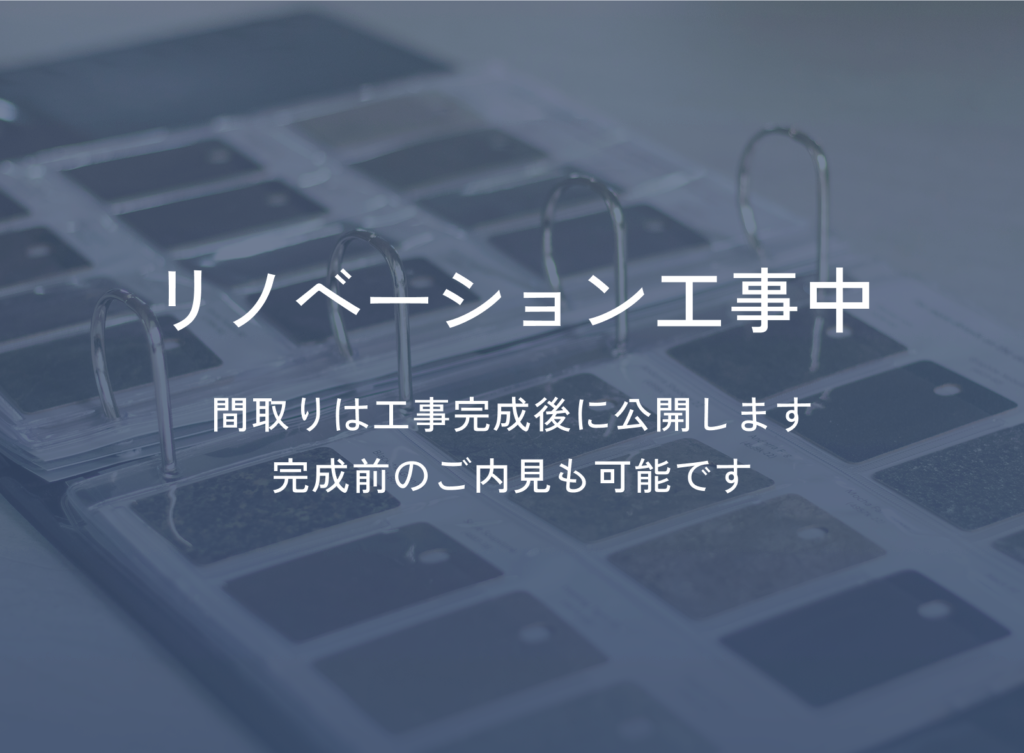 深沢コーポラス