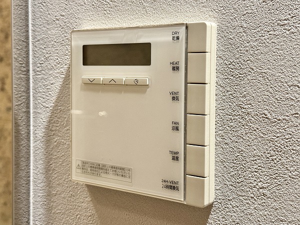 ザ・パークハウス元麻布_浴室乾燥操作パネルの写真