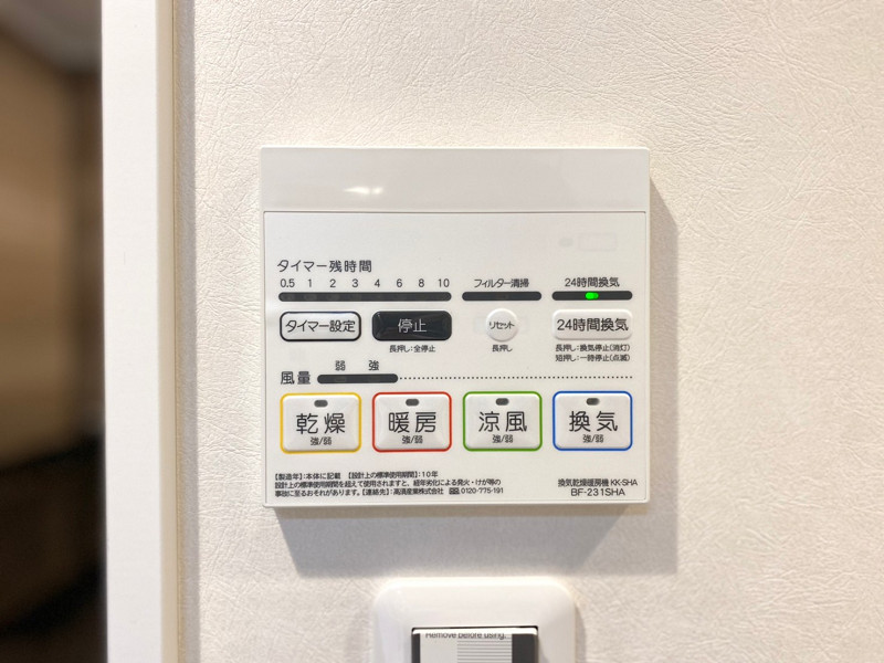 浴室換気乾燥機　藤和シティコープ世田谷桜丘 