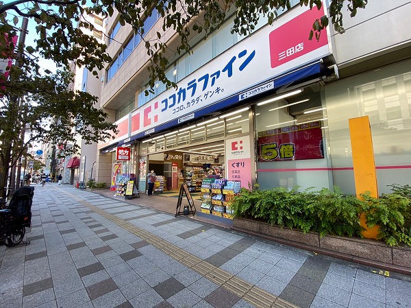 ココカラファイン