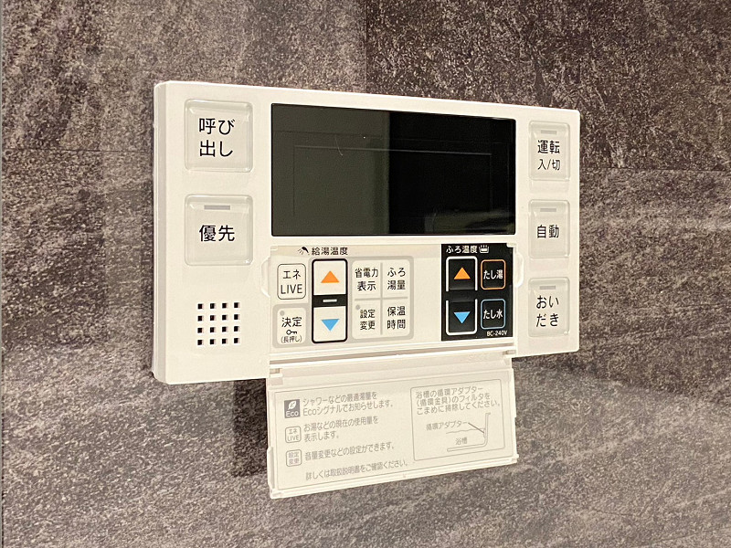 給湯器パネル バスルーム