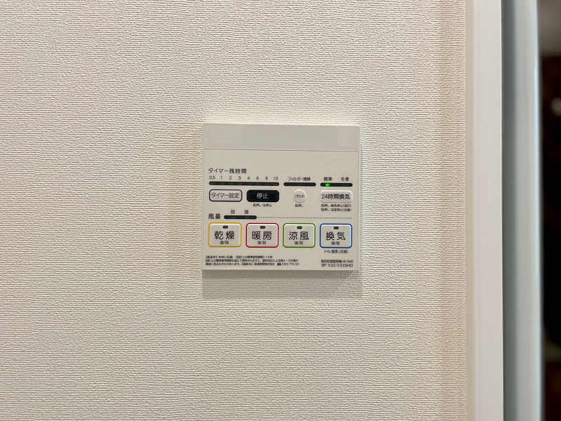 浴室乾燥機パネル　カーサ第二新宿 