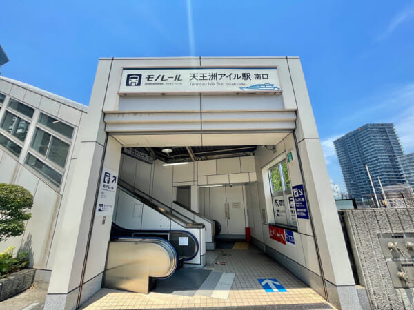 天王洲アイル駅