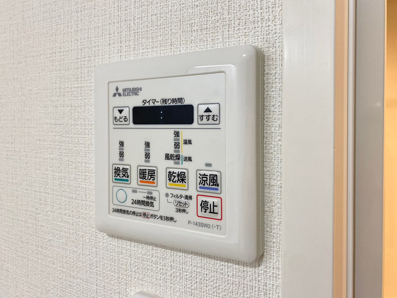浴室乾燥機パネル パイロットハウス北新宿
