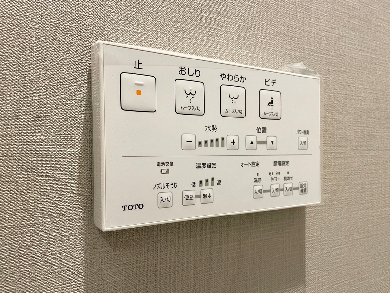 大森パークホームズベイサイドコート 温水洗浄便座操作パネル
