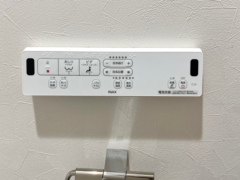 シャワートイレ操作パネル