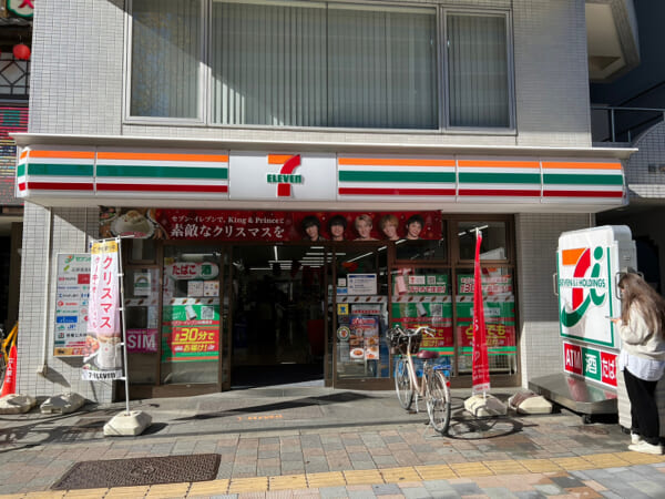 セブンイレブン