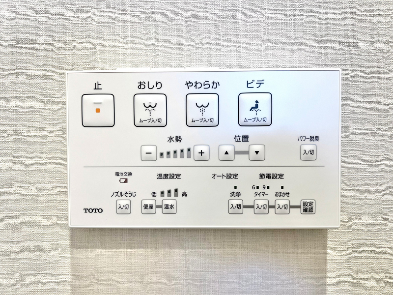 温水洗浄便座パネル　トイレ　ヴァンヴェール新宿 