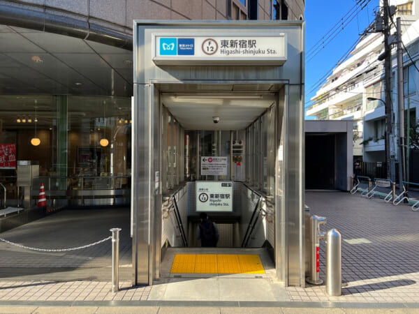 東京メトロ副都心線・都営大江戸線/東新宿駅