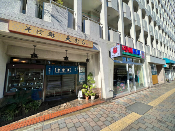 ヴァンヴェール新宿 1階テナント