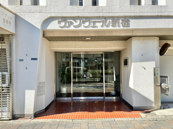 ヴァンヴェール新宿 アプローチ