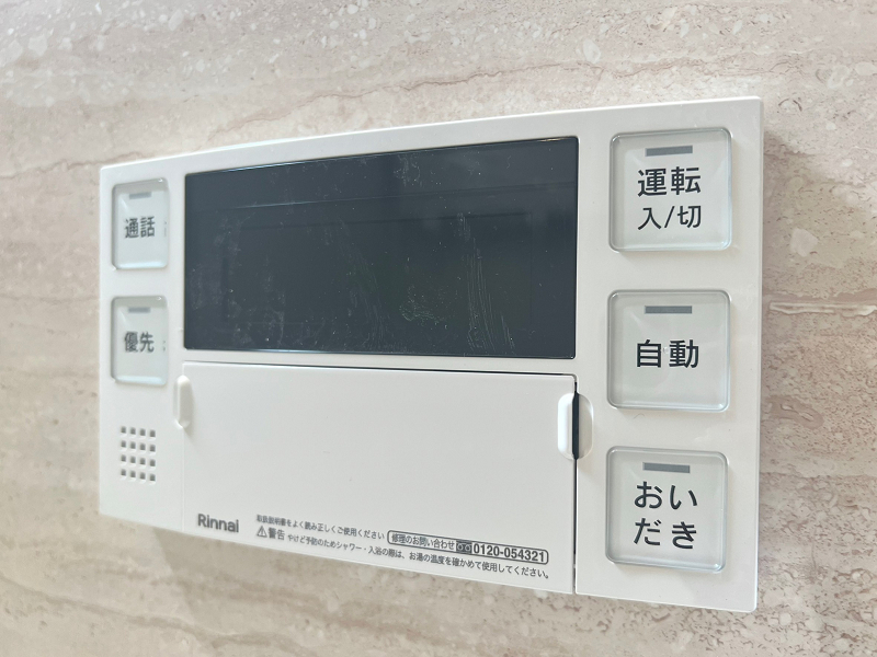 カーサ九段坂　バスルーム　給湯器操作パネル 