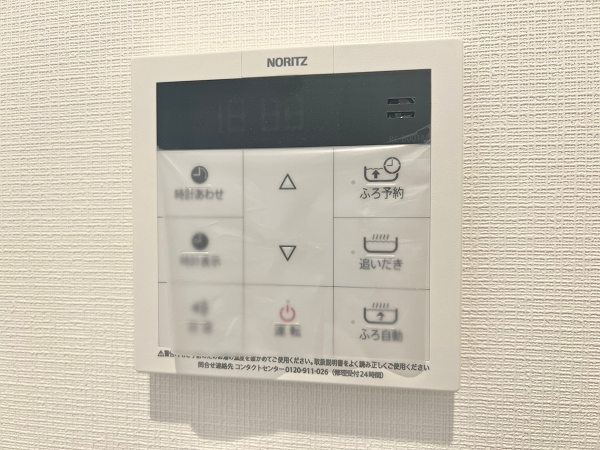 マートルコート新宿ガーデンハウス　キッチン　給湯器操作パネル