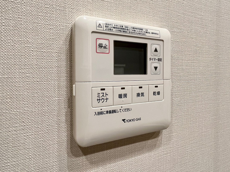 ブランズ渋谷常盤松　浴室乾燥機 