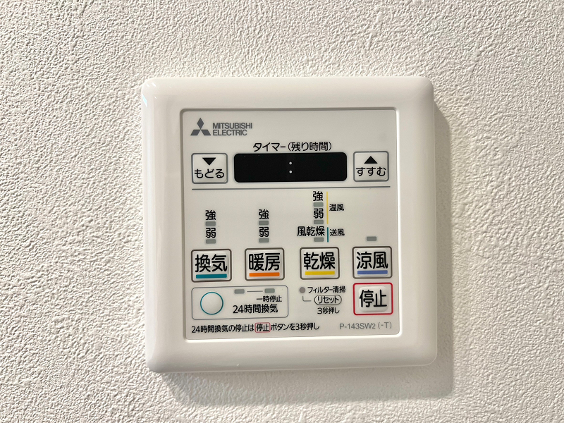 アールヴェール新宿弁天町　浴室乾燥機操作パネル 
