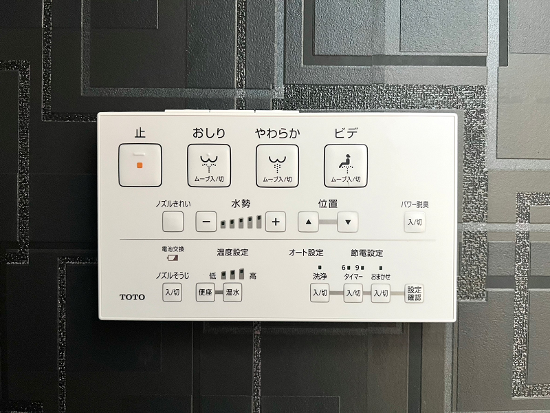 新宿ウエスト４２４　2階トイレ　温水洗浄便座操作パネル 