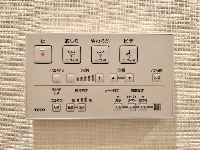 新宿ウエスト４２４　地下1階トイレ　温水洗浄便座操作パネル 