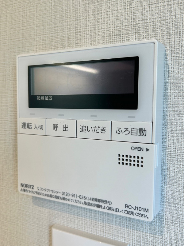 給湯器リモコン トーシンフェニックス新橋弐番館