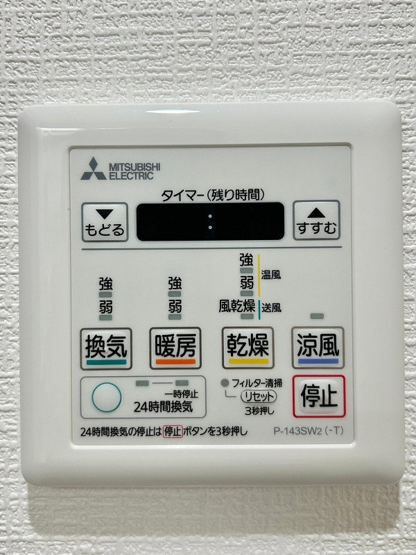 ライオンズマンション日本橋　浴室換気乾燥機 