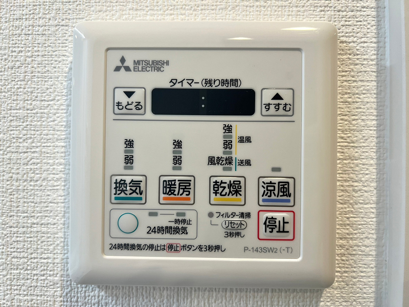 デュオ・スカーラ新宿Ⅱ　浴室乾燥機操作パネル