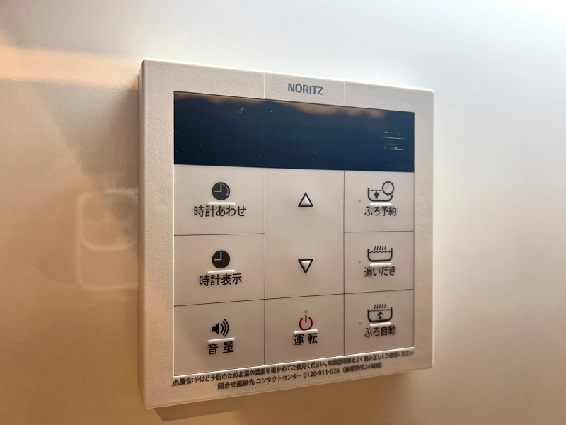 デュオ・スカーラ新宿Ⅱ　キッチン　給湯器操作パネル