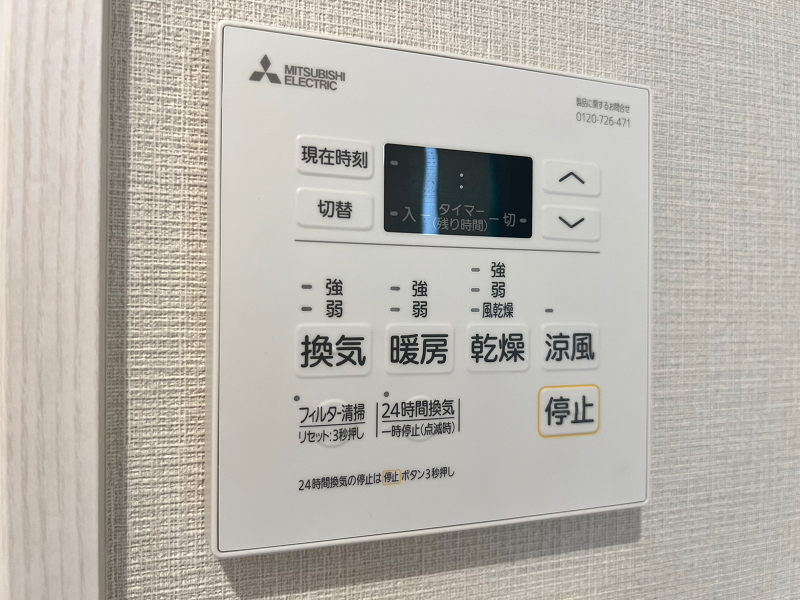 ローレルコート新宿タワー　浴室乾燥機操作パネル 