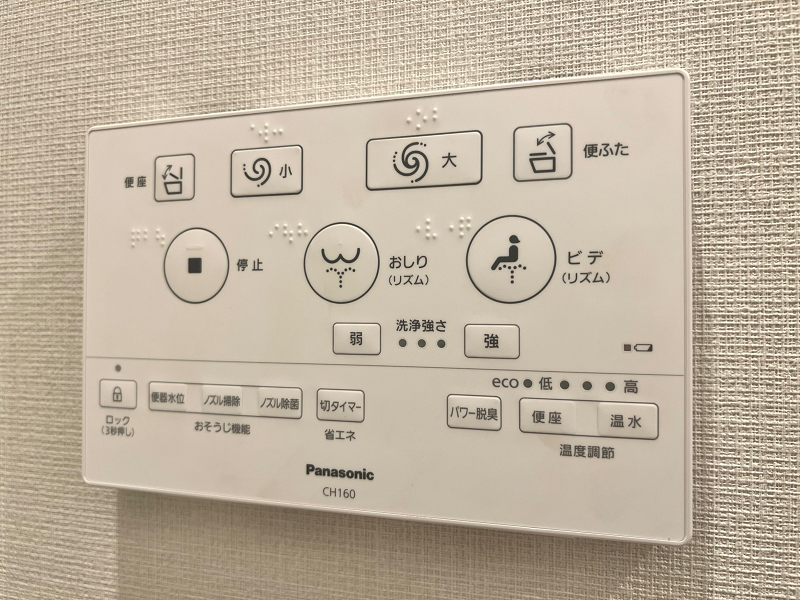 ローレルコート新宿タワー　トイレ　ウォシュレット操作パネル 