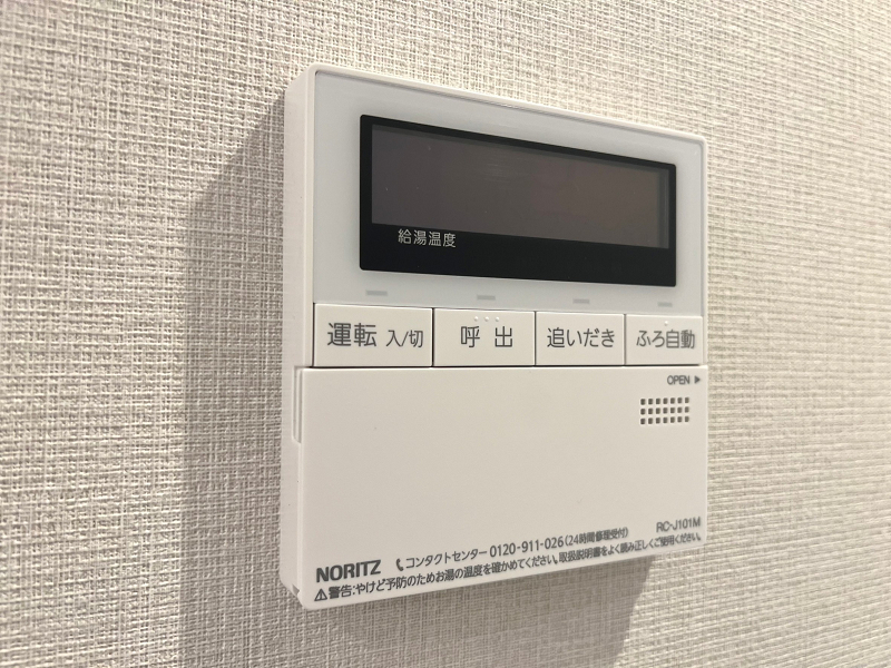 ローレルコート新宿タワー　キッチン　給湯器操作パネル 