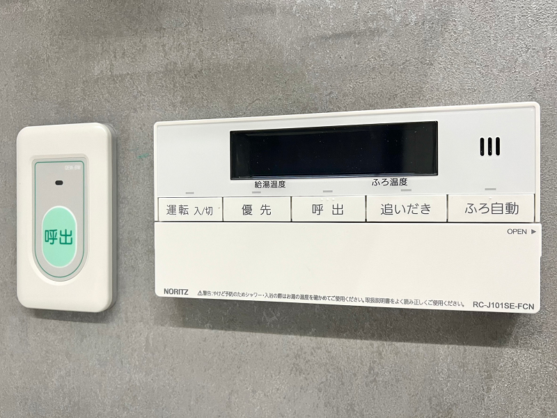 プラウドタワー千代田富士見　給湯器操作パネル　呼び出しボタン 