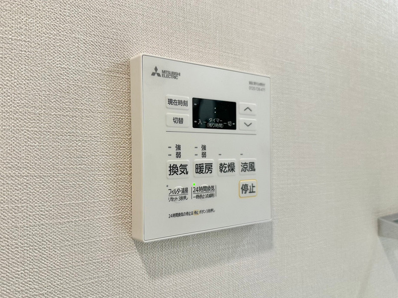晴海アイランドトリトンスクエアビュータワー 浴室乾燥機パネル