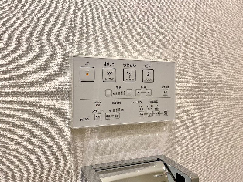 松濤マンション　温水洗浄便座パネル　トイレ
